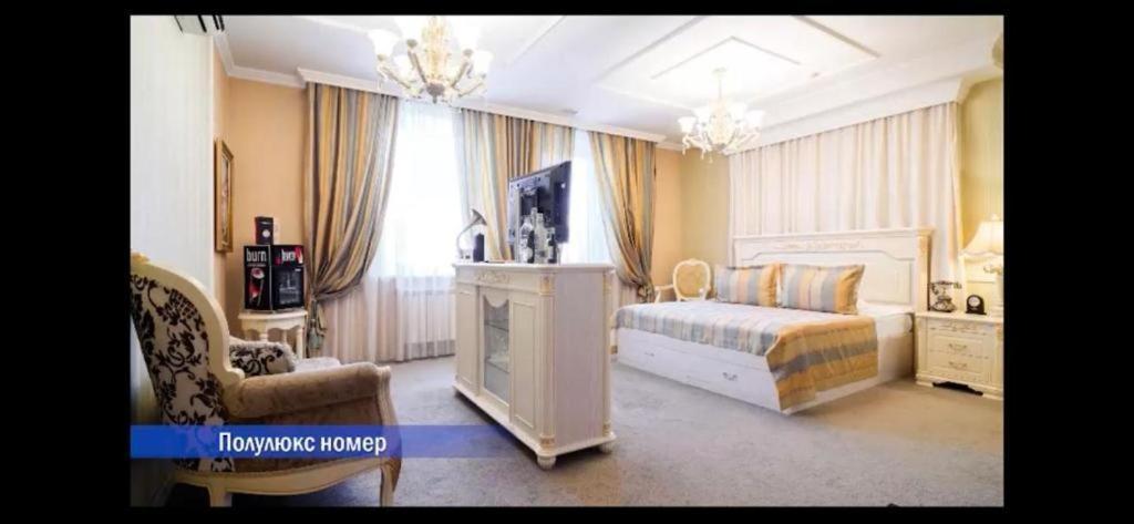 Vintage Boutique Hotel Akmola Esterno foto